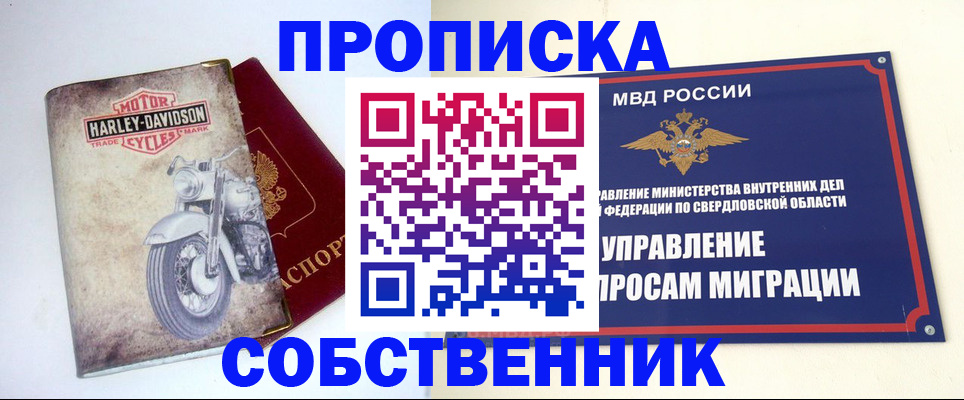 временная регистрация госуслуги в Лениногорске